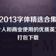 word文档2019官方下载电脑版
