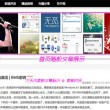 彩吧试机号排列三